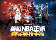 《最强NBA》CJ试玩简评 开创“真实竞技手游”先河(最强nba抽烟什么意思)