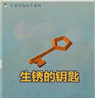 我的水世界求生怎么打开箱子(我的水世界求生怎么样)