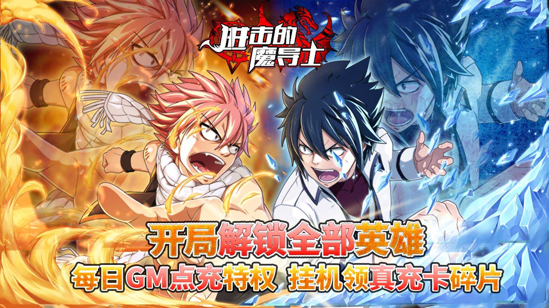 《进击的魔导士》新手入门攻略-新手攻略(微信小程序进击的魔导士)