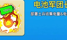 别惹农夫电池军团长怎么解锁 皮肤解锁攻略(别惹农夫电池军团团长怎么用)