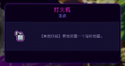 霓虹深渊无限人物怎么选择8