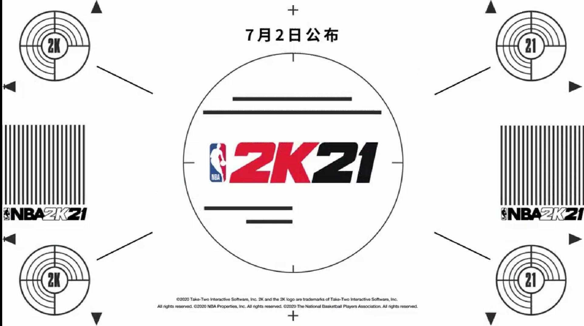 nba2k21现已正式上线steam nba2k21最新内容一览(nba2k21现在值得买吗)