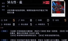 无期迷途暗域怎么过 通关打法攻略(无期迷途异化暗凝胶)