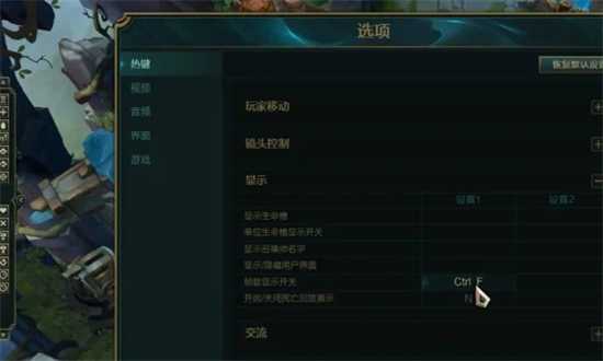 lol怎么显示ping值和fps(lol怎么显示普攻范围)