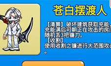 别惹农夫白色死神怎么解锁 隐藏皮肤获得方法(小浪解说游戏别惹农夫白色死神)