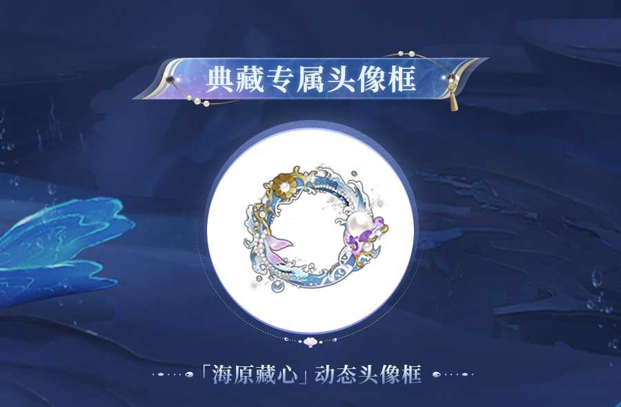 阴阳师2