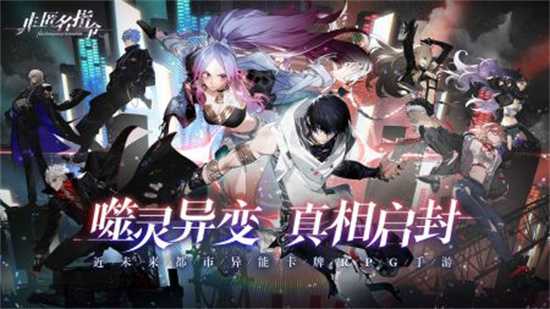 非匿名指令12.22更新了哪些内容 非匿名指令12.22内容(非匿名指令12月6日什么意思)