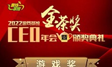 《侠客风云传online》获评金茶奖“最佳长线运营游戏”(《侠客风云传》绅士版)