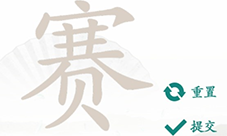 汉字找茬王赛找21个字怎么过 关卡通关攻略(汉字找茬图片)