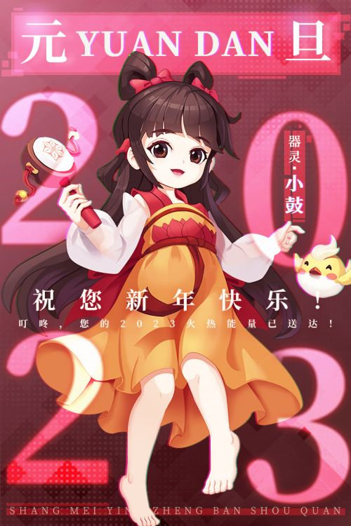 葫芦娃21