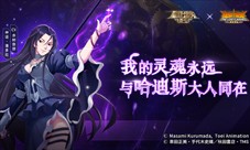 《圣斗士星矢：重生》全新PVE玩法即将上线(圣斗士星矢重生攻略)