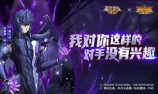 《圣斗士星矢：重生》天暴星·辉火数值加成明显(圣斗士星矢重生礼品码)