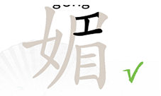 汉字找茬王媚找出16个字怎么过 找字攻略分享(汉字找茬王叠了个叠消除所有文字)