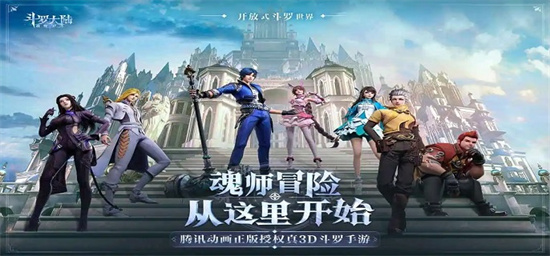 斗罗大陆魂师对决女皇独尊怎么过 女皇独尊攻略(斗罗大陆魂师对决九游版)