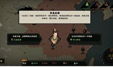 无悔华夏大汉长沙王buff怎么获得 获取方法介绍(无悔华夏大汉长沙王向善)