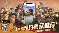 再续合金梦！《合金弹头：觉醒》iOS端预约开启