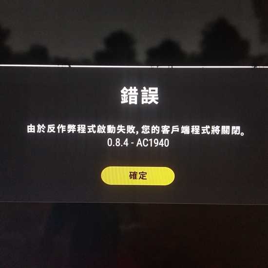 pubglite提示反作弊系统启动失败怎么办(pubglite手机版)