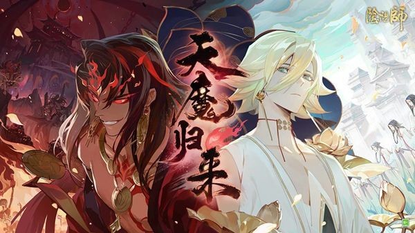 阴阳师ssr三杰是哪些 阴阳师2023ssr三废三杰(阴阳师SSR概率)