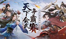 星移斗转！《剑网1归来》全新赛事版本今日正式上线