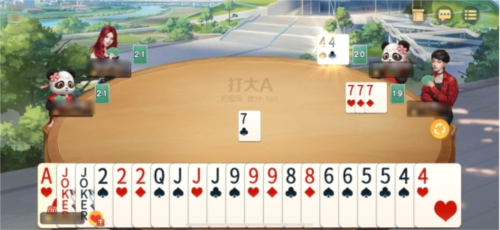 网易棋牌4