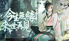 《绝对演绎》新剧本《梁祝》虐心来袭！BE美学巅峰(叫《绝对演绎》)