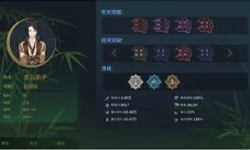 太公传承封神新手怎么玩 入门技巧分享(太公传承封神破解版)