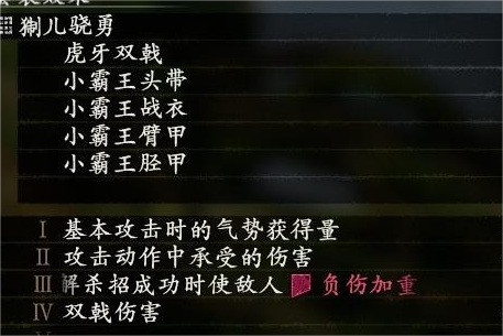 卧龙苍天陨落孙策套效果介绍(ps5卧龙:苍天陨落价格)