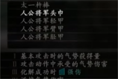 卧龙苍天陨落张梁套效果介绍(ps5卧龙:苍天陨落价格)