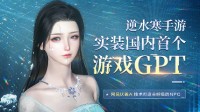 虚实结合、链接未来！2023ChinaJoy BTOB全新增设“数字科技创新主题展区”！(望海潮虚实结合)