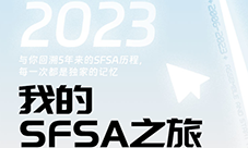 我的《街头篮球》SFSA生涯回顾 那些年我们追过的梦