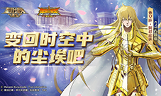 《圣斗士星矢：重生》起源觉醒提升阿释密达输出能力(圣斗士星矢重生官网)