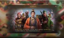 三国志战棋版55级挑战义结同心怎么打 低成本打法攻略(三国志战略版怎么下载)