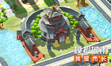 《模拟城市：我是市长》莺歌燕舞版本登陆苹果AppStore(模拟城市我是破解版下载)