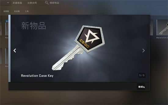 csgo钥匙怎么获得 csgo钥匙在哪买(csgo钥匙怎么交易)