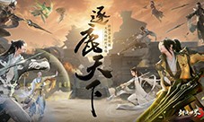 荣耀奖杯加冕《剑侠世界3》逐鹿天下S2赛季大攻防开启