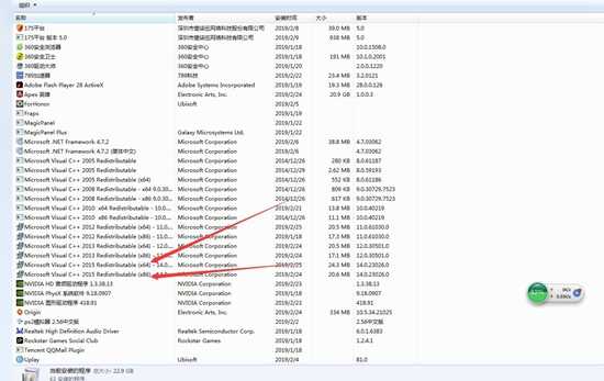 apex英雄游戏闪退解决方法介绍 游戏闪退怎么办