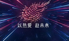 520发布会玩法爆料《绿茵信仰》抖音直播今晚惊喜连连(网易520游戏发布会)