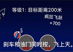 登山赛车怎么刷金币最快 刷金币方法(登山赛车怎么刷金币最快 金币刷取攻略)