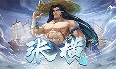 【小浣熊百将传】船火儿·张横 踏浪来袭(小浣熊百将传闪卡怎么激活)