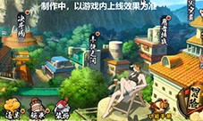 【新忍爆料】你是夏天里的一把火