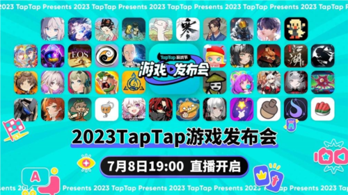 TapTap游戏发布1