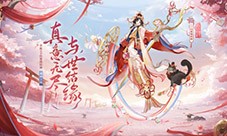 与世结缘《阴阳师》全新SP阶式神 (阴阳师结缘神皮肤)