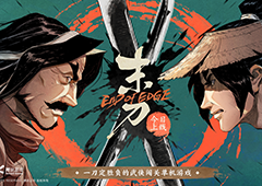 光子口碑新作——高分武侠单机游戏《末刀》正式上线