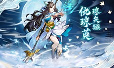 【小浣熊百将传】王牌女将 琼失簇·仇琼英(小浣熊百将传下载)