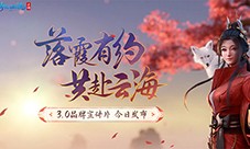 倩女幽魂3.0版本宣传片重磅发布 9月28日与你相约(倩女幽魂3.0版本何时更新的)