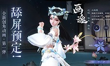 3.0版本倒计时20天 全新创角界面绝美呈现(黑暗倒计时2.0版本)