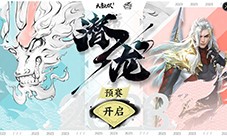 锋芒初露 《大唐无双》手游女神专服今日开启