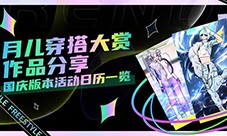 《街头篮球》FSPL职业联赛AG战队新赛季阵容亮相(《街头篮球》小高游戏解说)