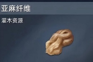 星球重启绷带怎么做(星球重启测试服下载)