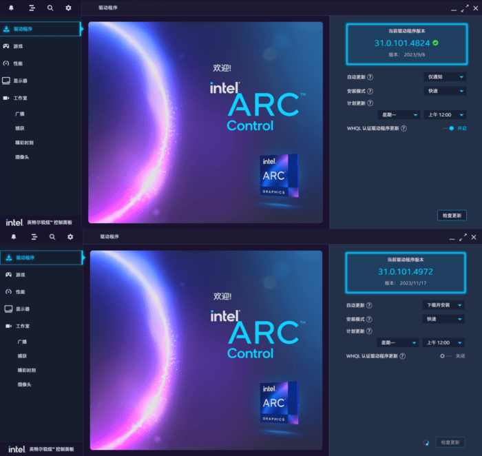 英特尔Arc A770 Photon测评：超顺畅游戏体验，端侧AIGC不容忽略